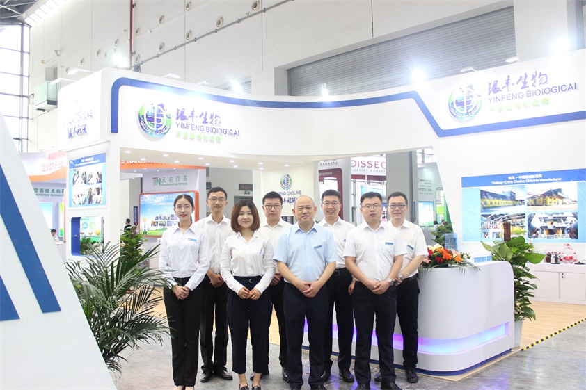 2019中國飼料工業(yè)展覽會(huì)南寧展